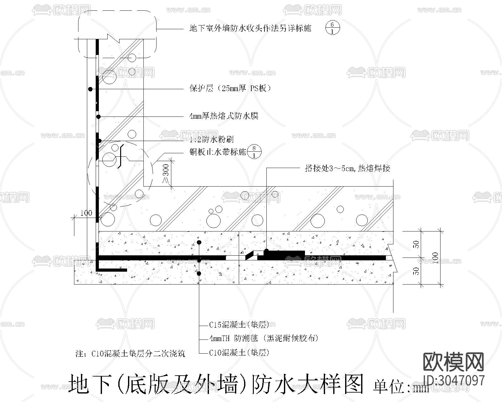 室内外防水cad大样图下载（渲染图5）