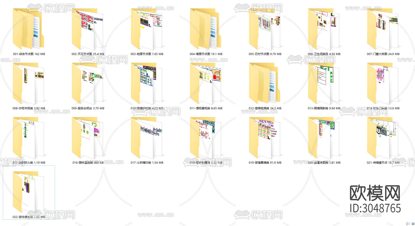 施工工艺cad大样图下载（渲染图2）