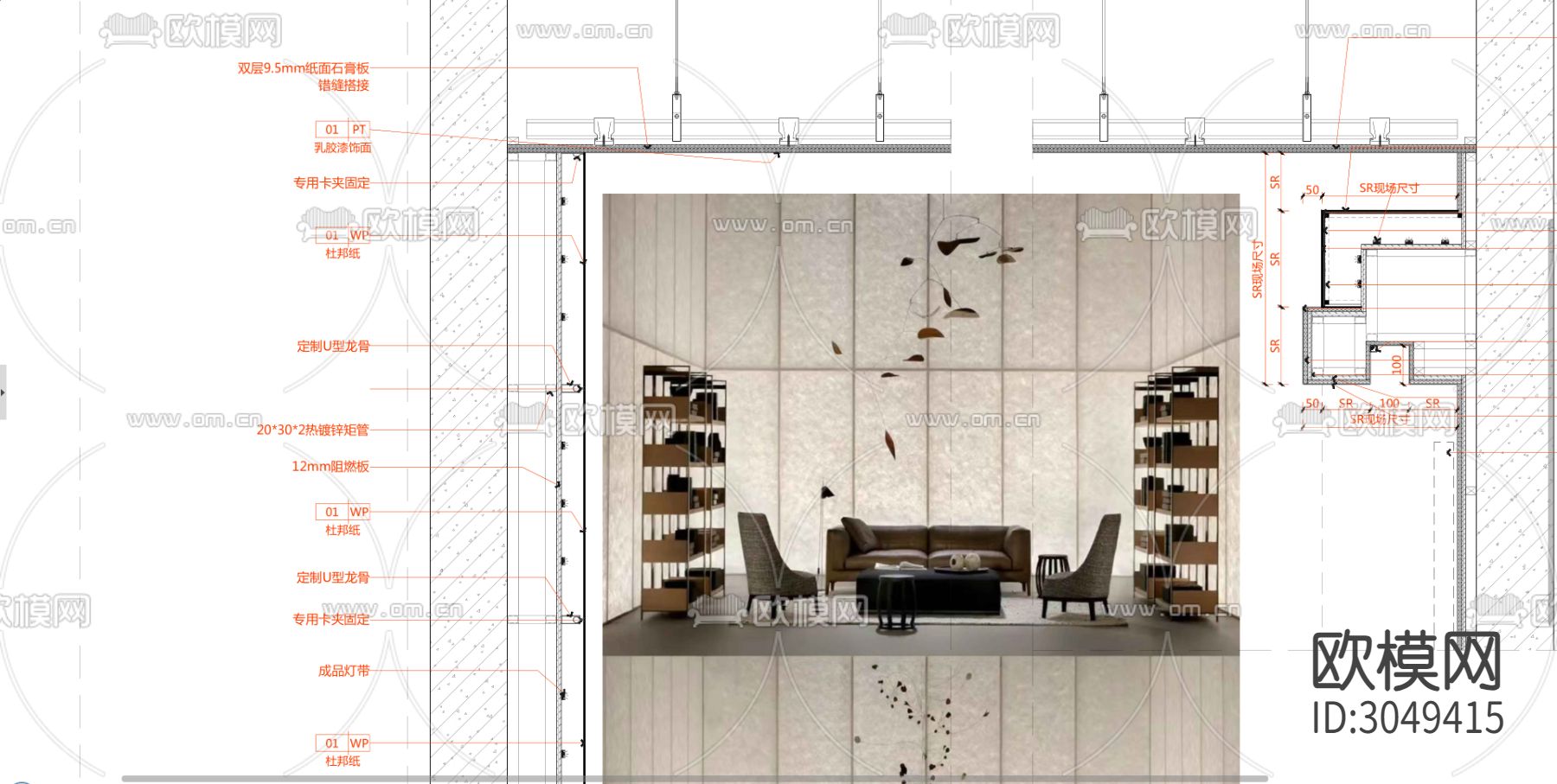 杜邦纸cad大样图下载（渲染图4）