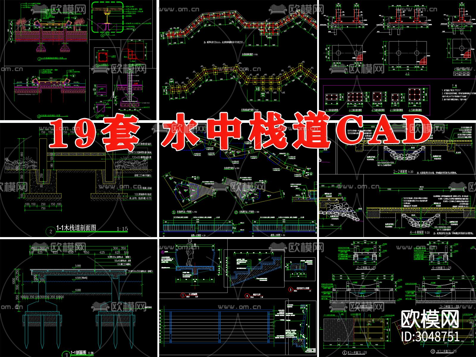 水中栈道 木栈道 栈桥cad施工图下载（渲染图1）
