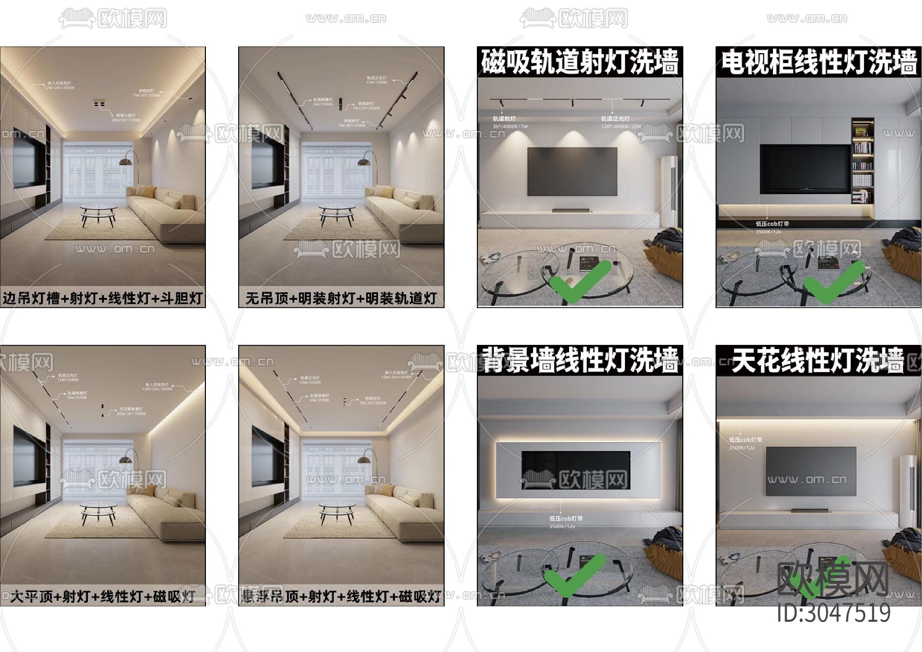 设计师家居无主灯吊顶设计cad图库下载（渲染图4）