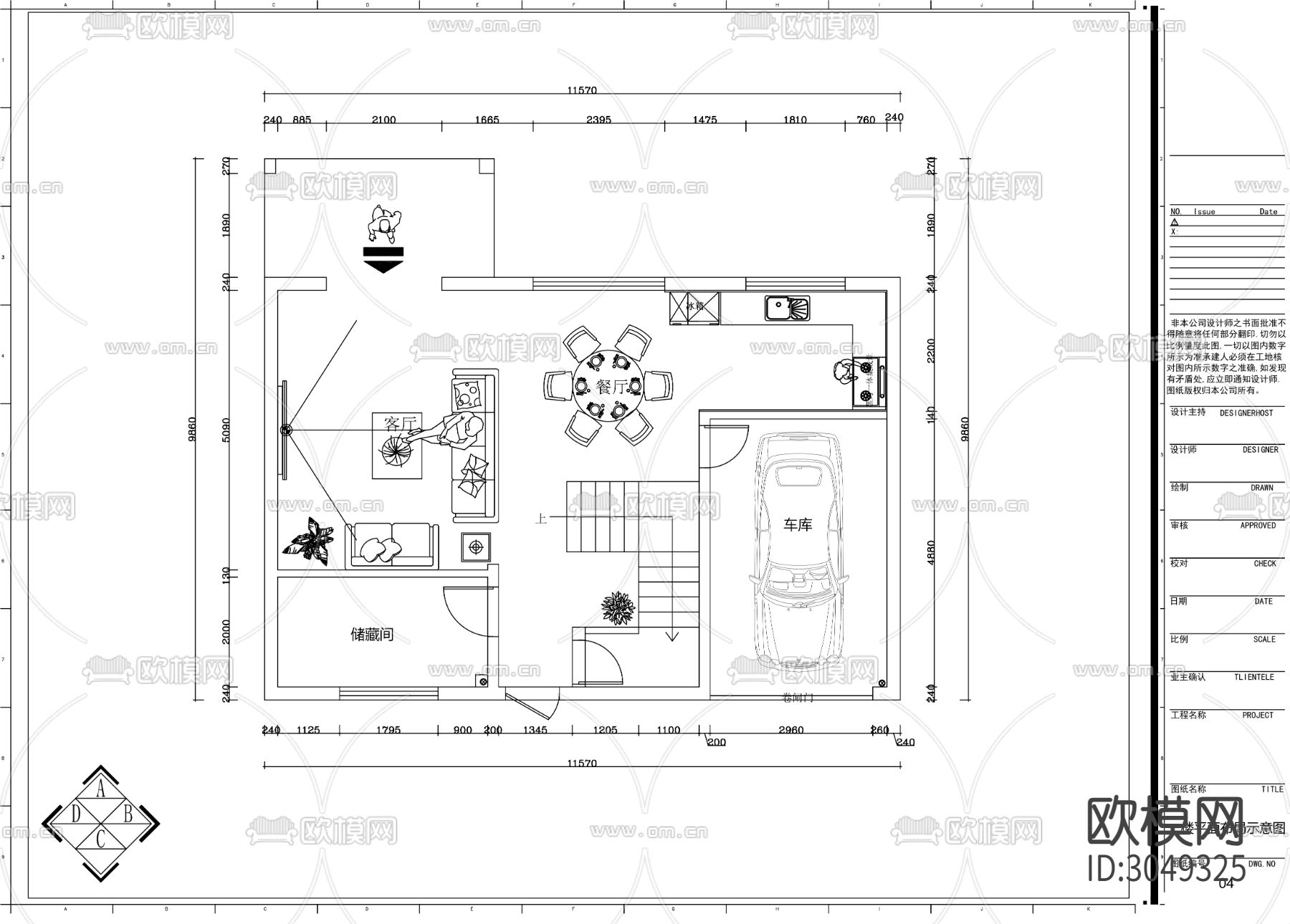 自建房别墅cad平面图下载（渲染图1）