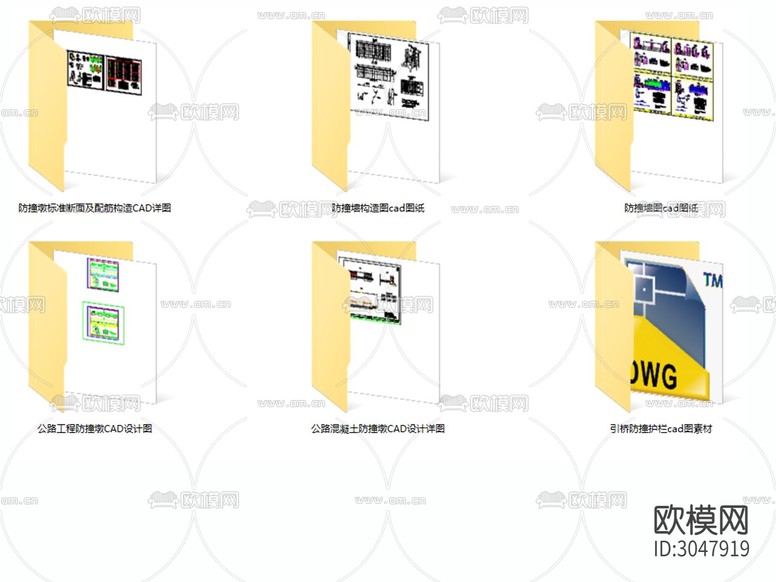 公路混凝土 防撞墩 防撞护栏 防撞墙cad施工图下载(渲染图5)