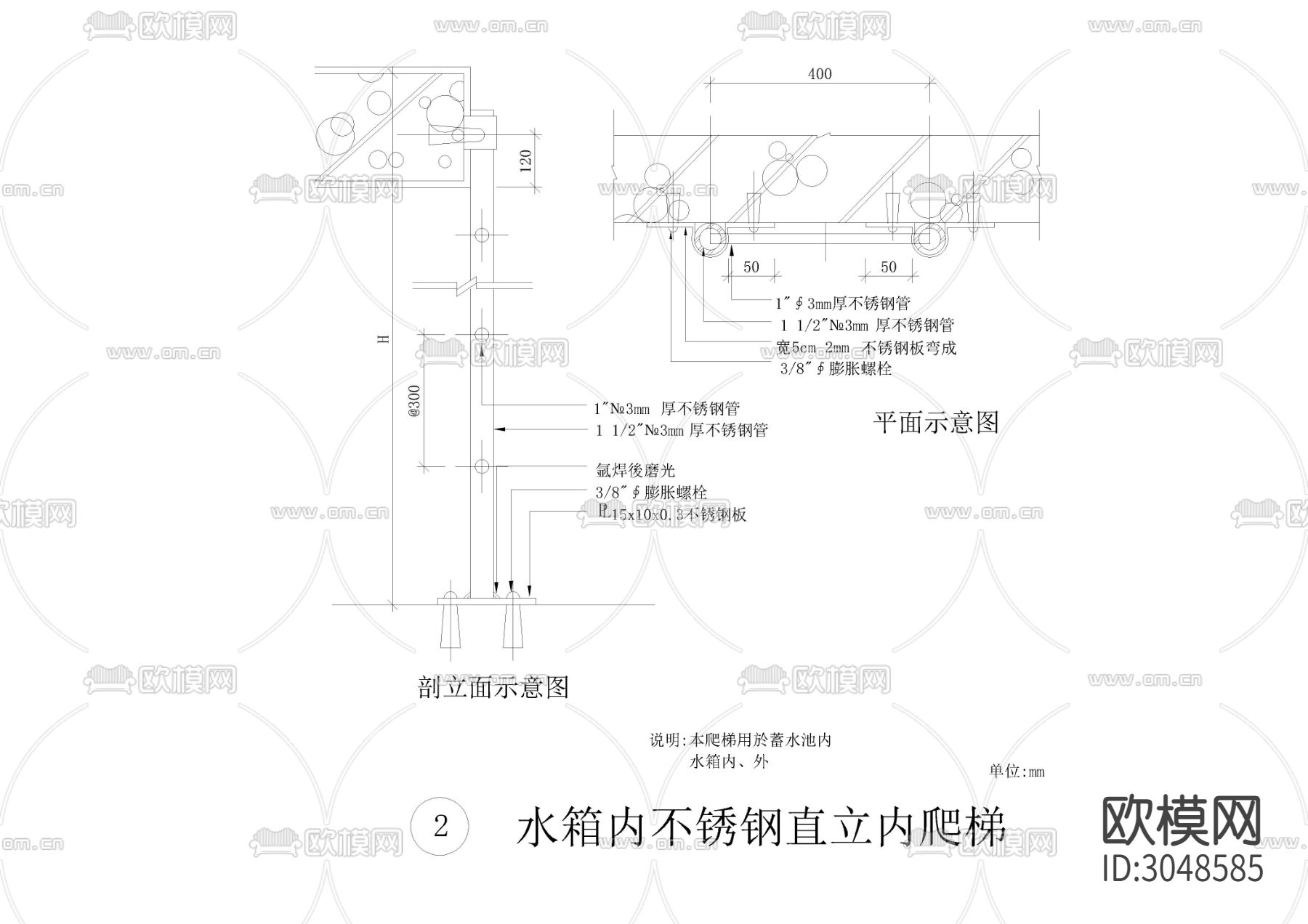 普通楼梯 钢梯 弧形楼梯 爬梯cad大样图下载（渲染图5）