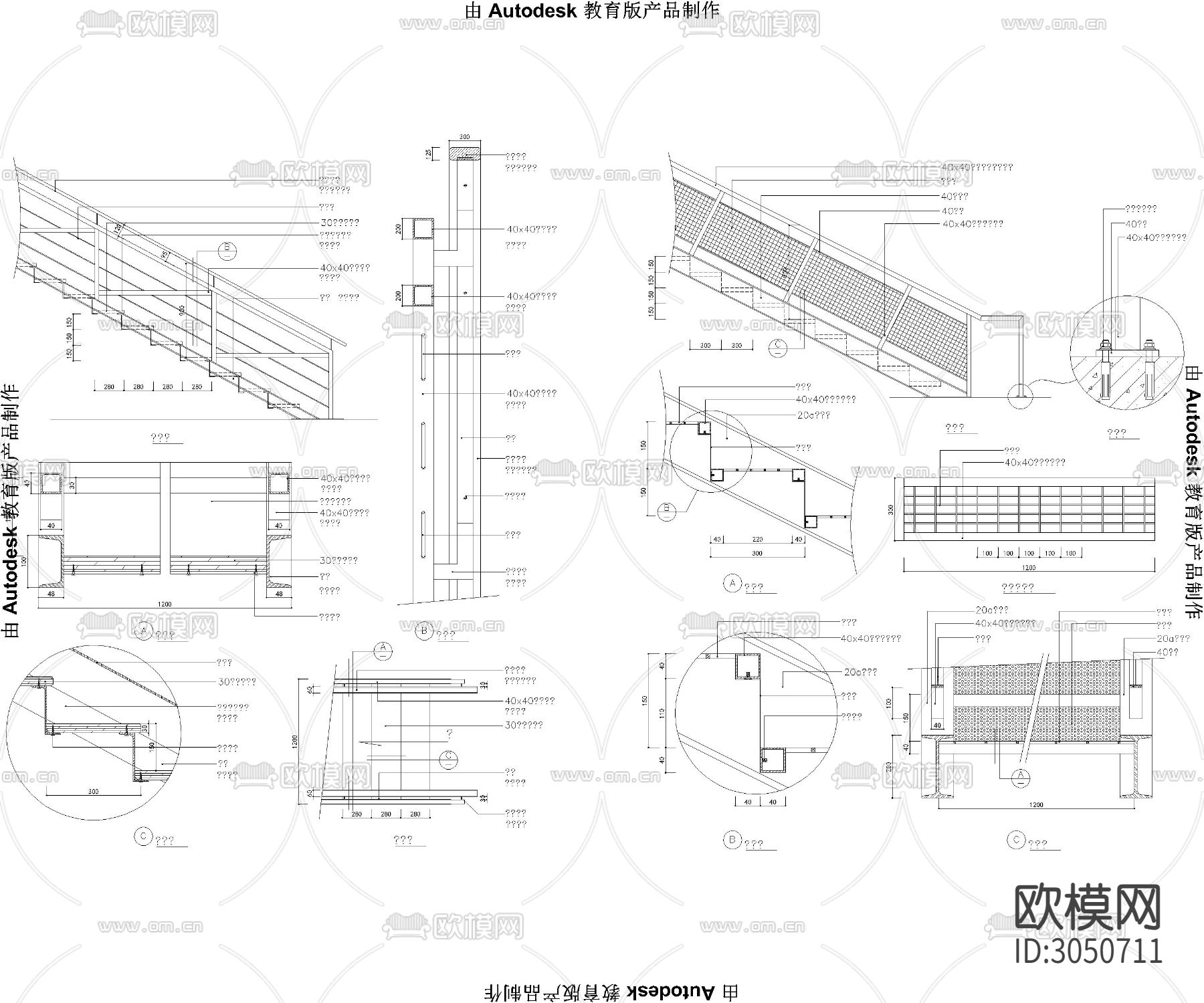 旋转楼梯cad大样图下载（渲染图1）