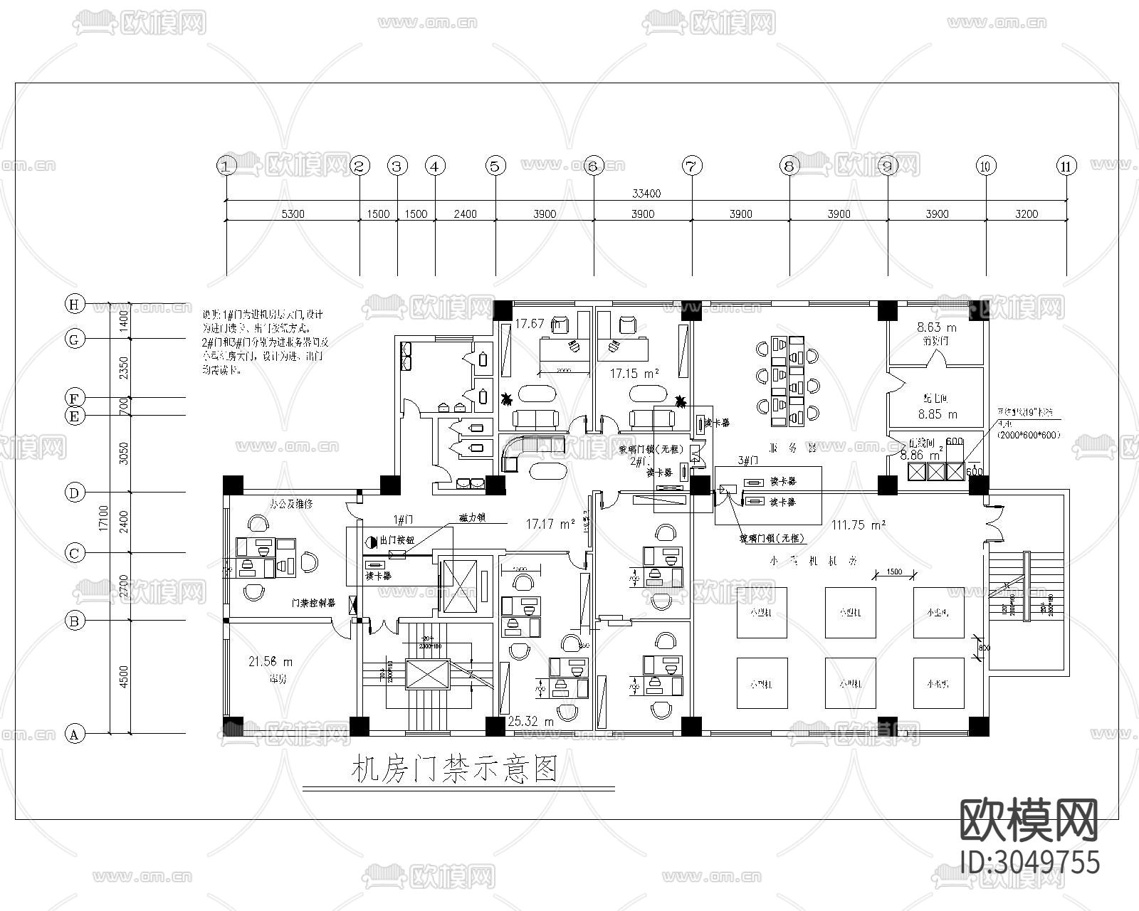 机房弱电系统图cad施工图下载（渲染图6）