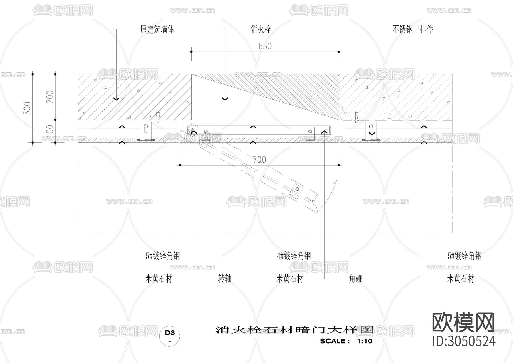 61套大理石 收口 干挂 石材cad大样图下载（渲染图5）