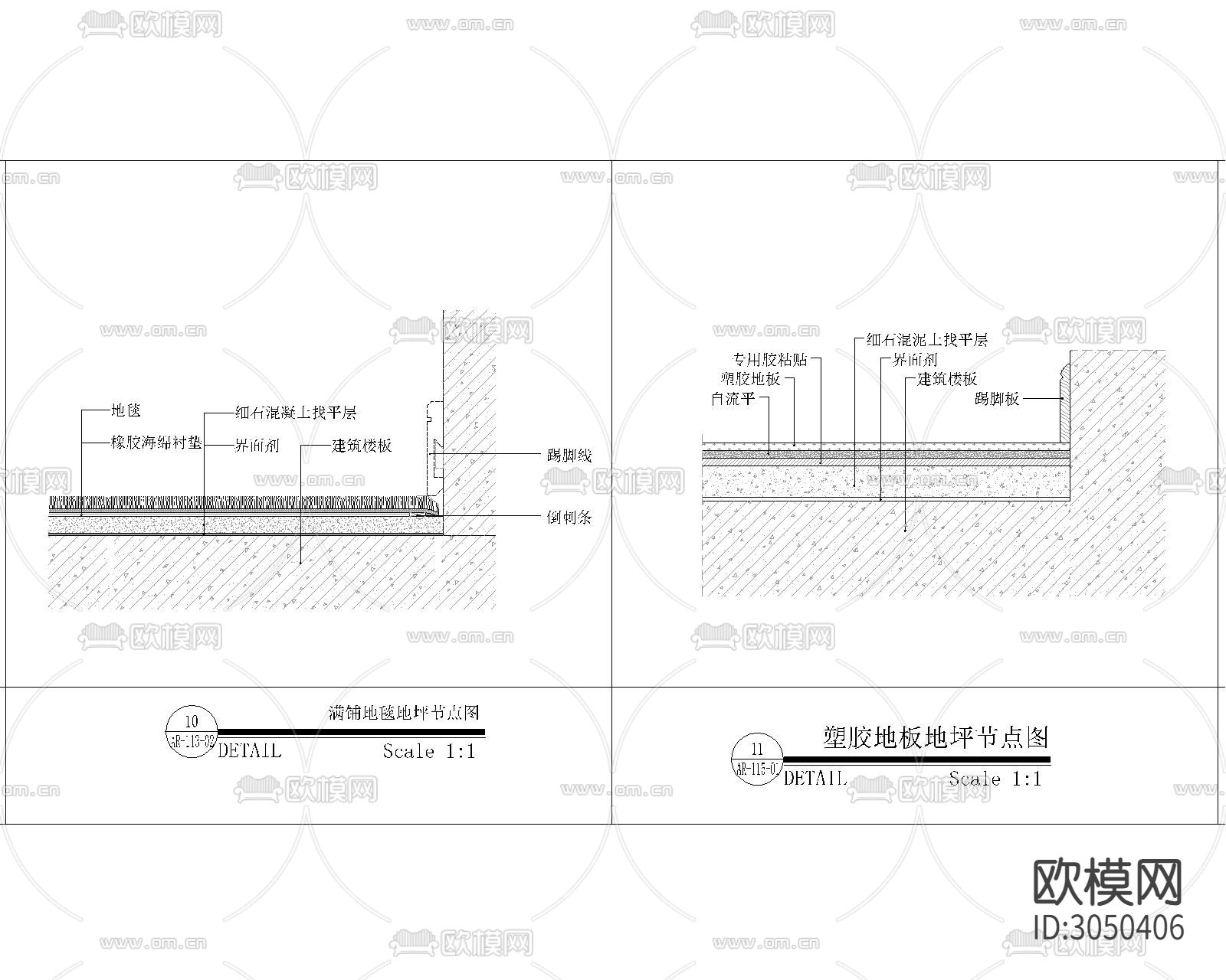 地平工艺cad大样图下载（渲染图5）
