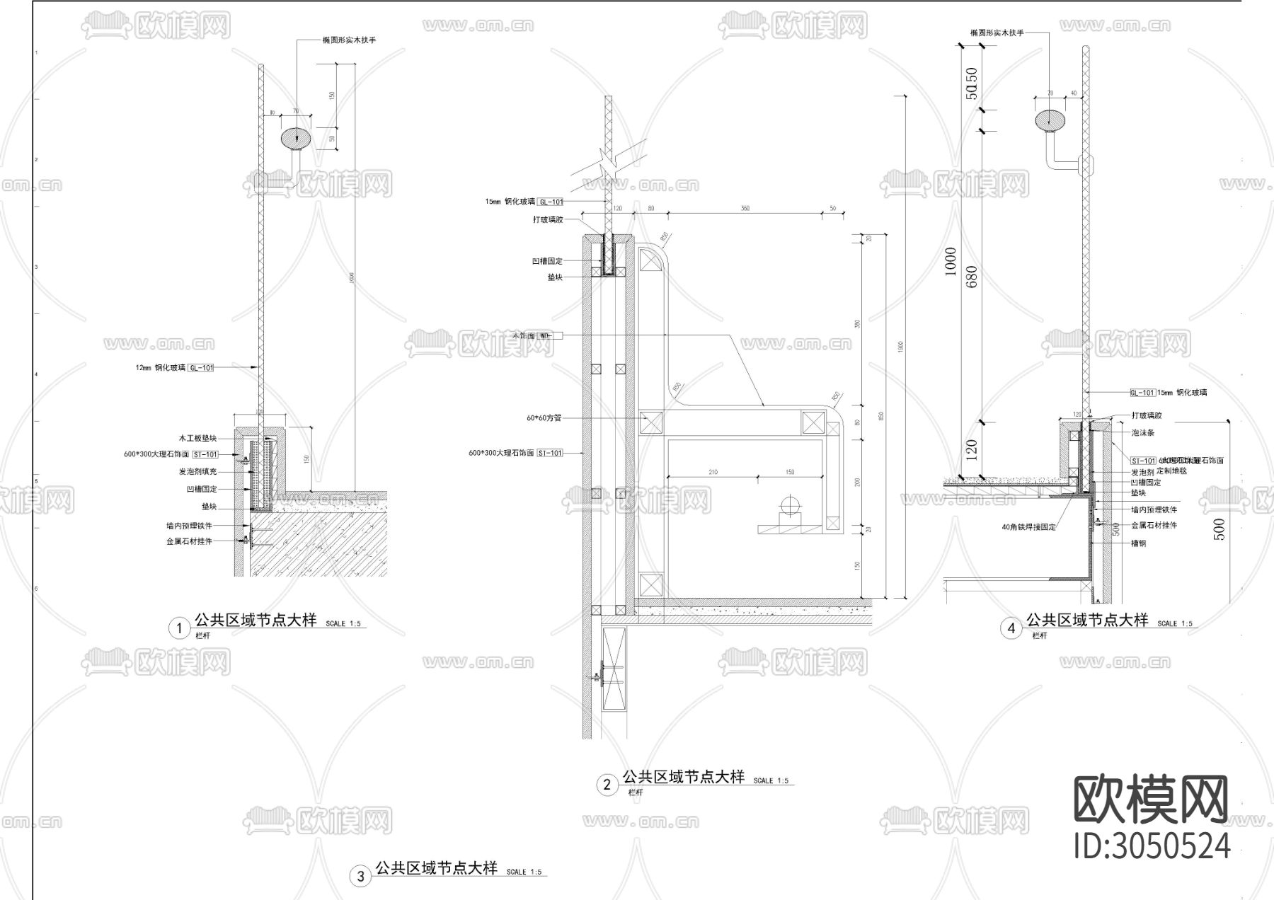 61套大理石 收口 干挂 石材cad大样图下载（渲染图4）