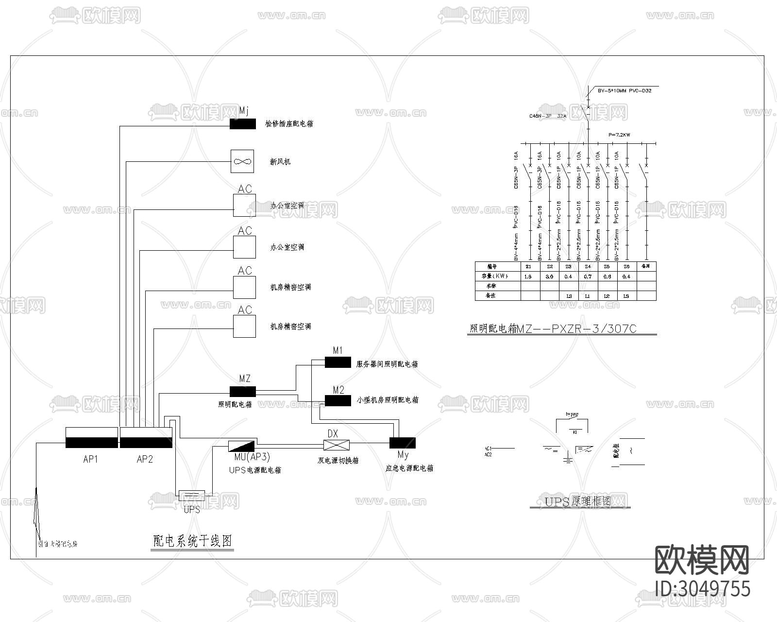 机房弱电系统图cad施工图下载（渲染图4）
