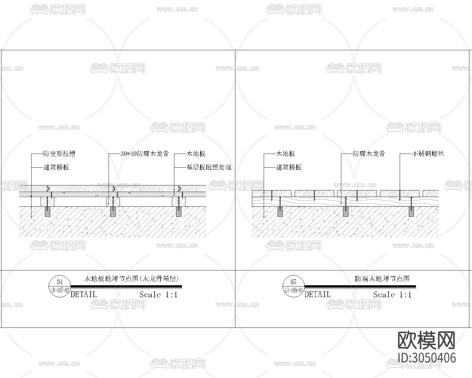地平工艺cad大样图下载（渲染图2）