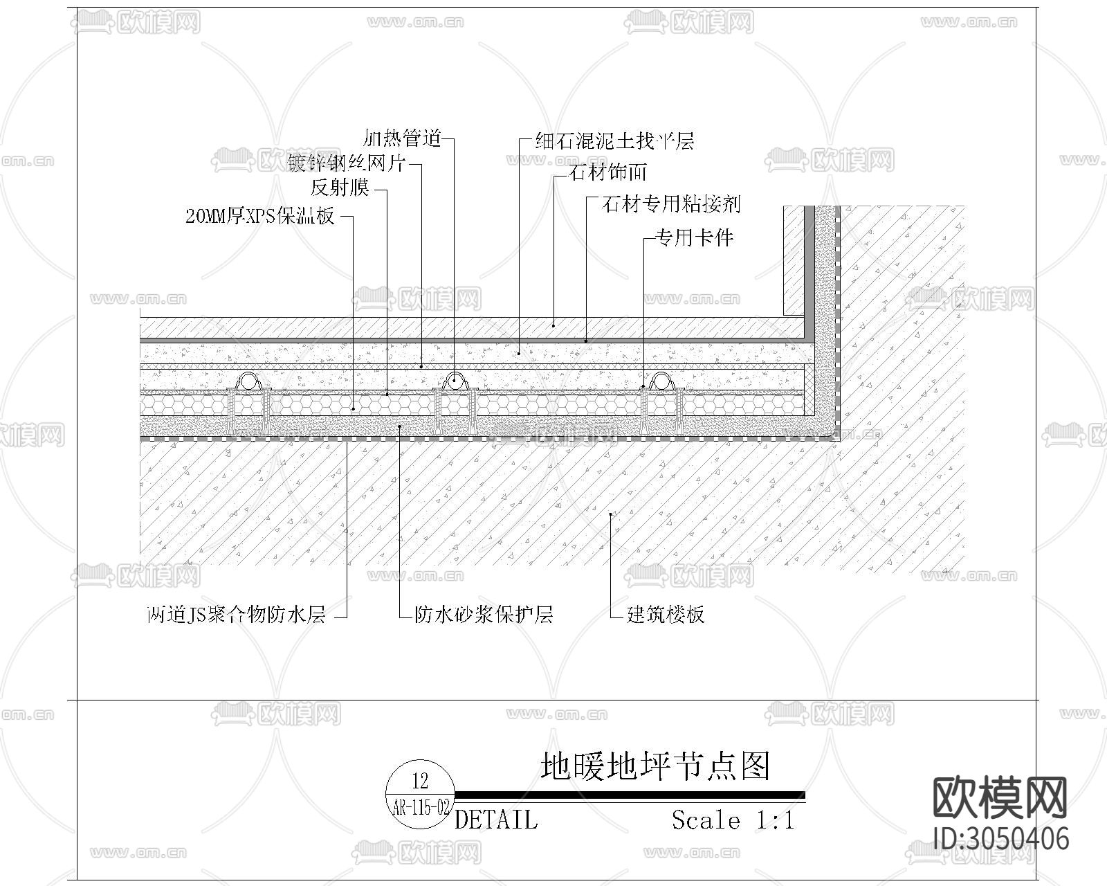 地平工艺cad大样图下载（渲染图10）