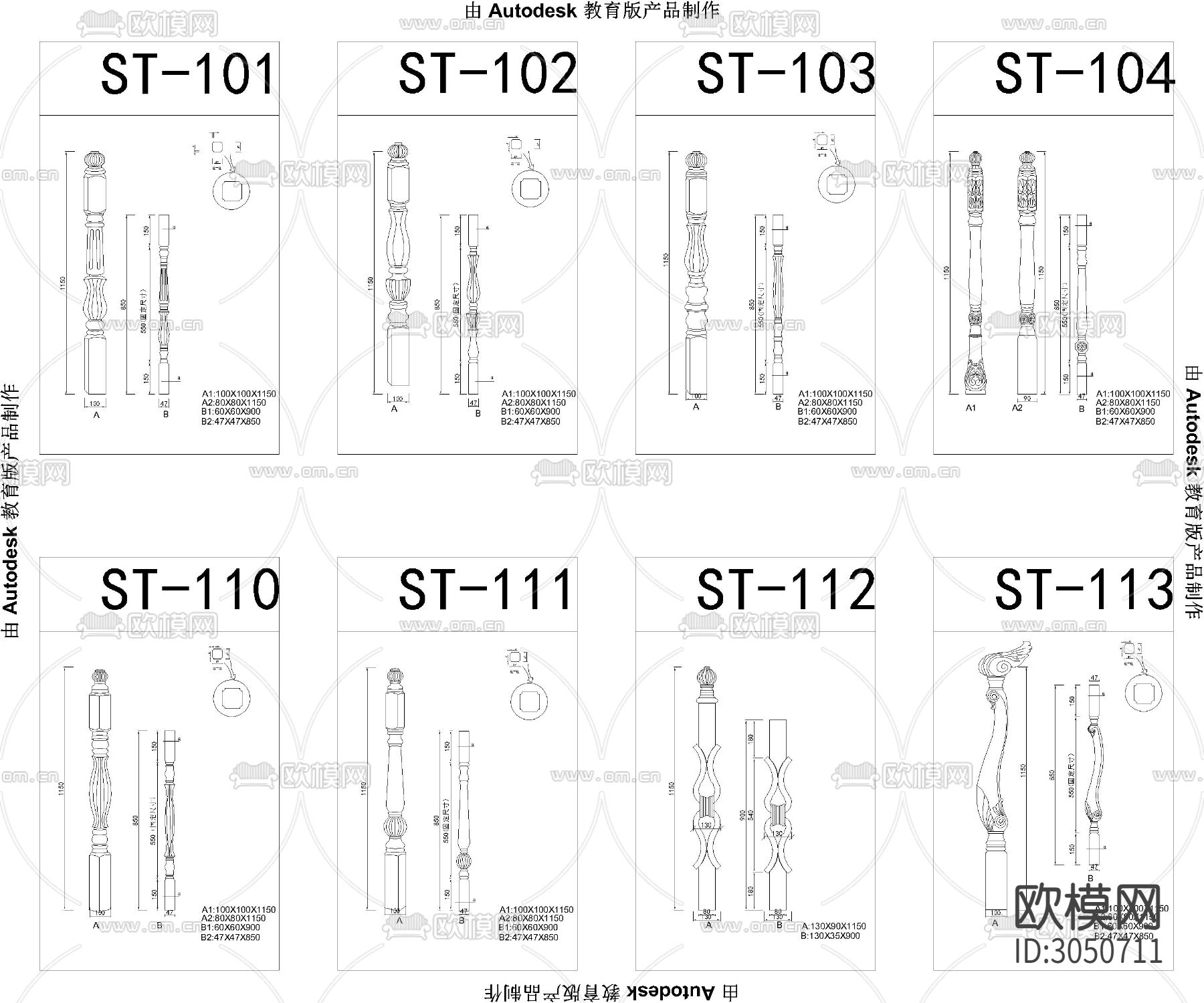 旋转楼梯cad大样图下载（渲染图2）