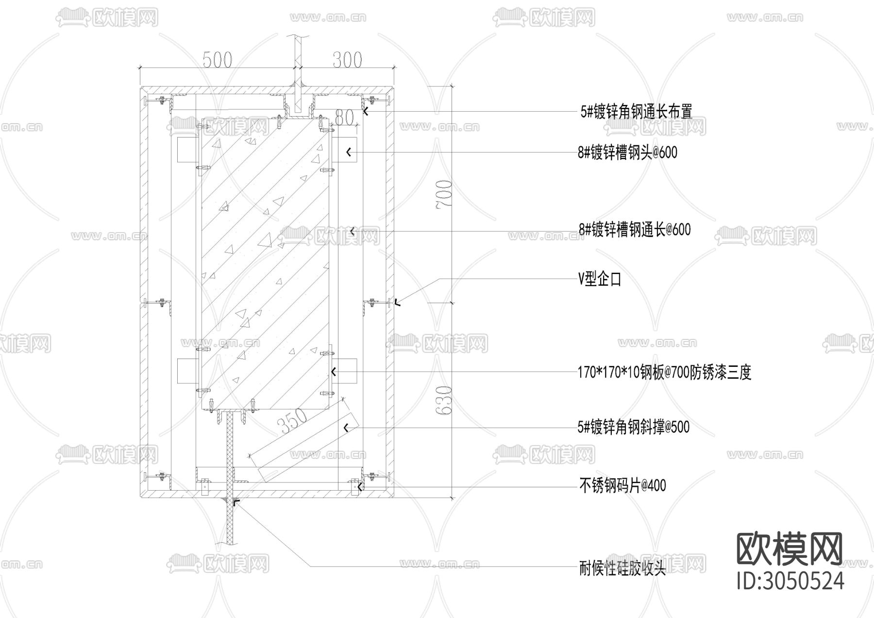 61套大理石 收口 干挂 石材cad大样图下载（渲染图2）