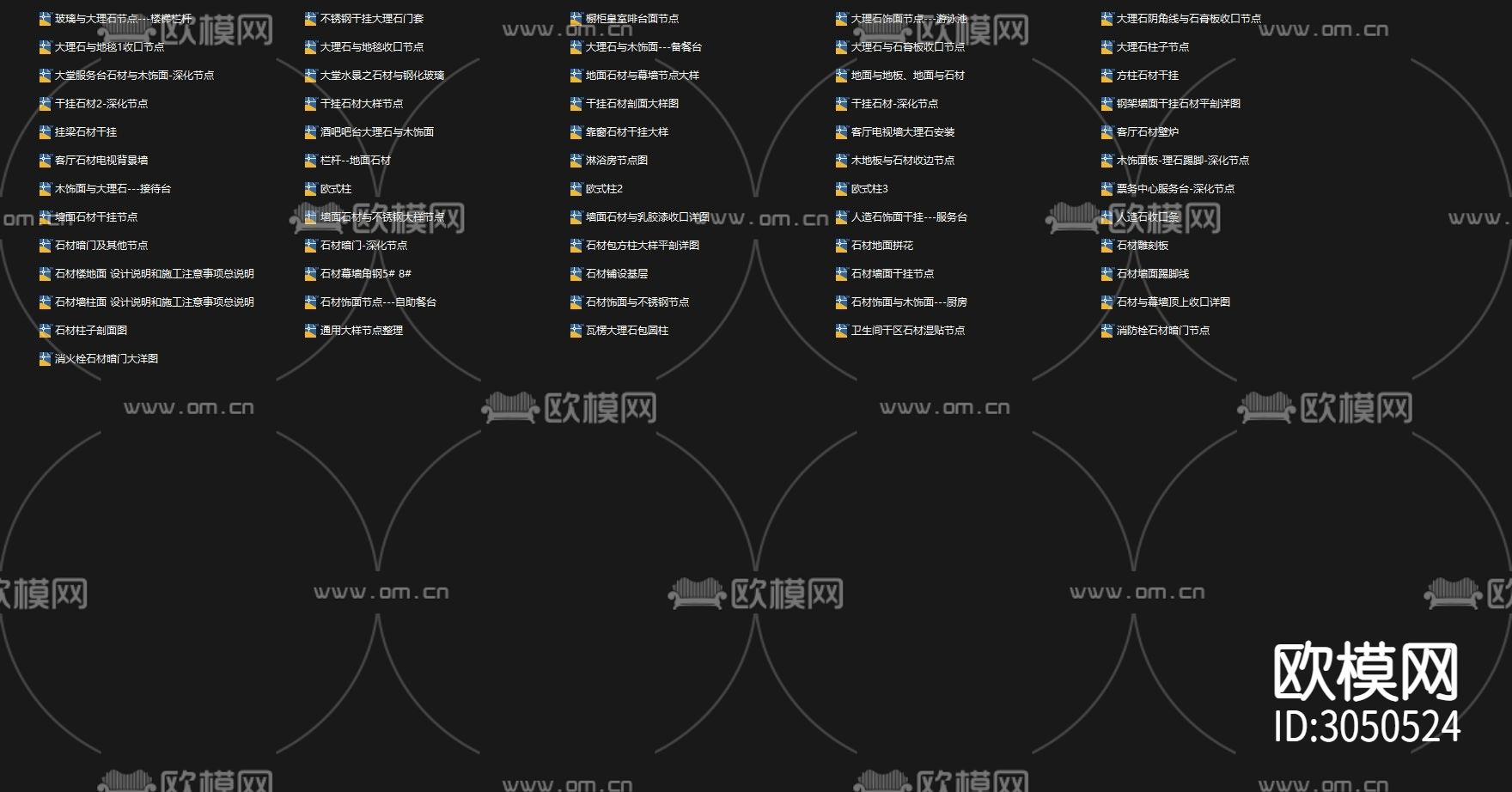 61套大理石 收口 干挂 石材cad大样图下载（渲染图7）