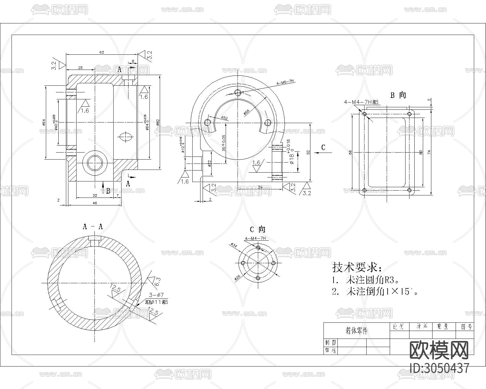 机械图纸cad大样图下载（渲染图2）