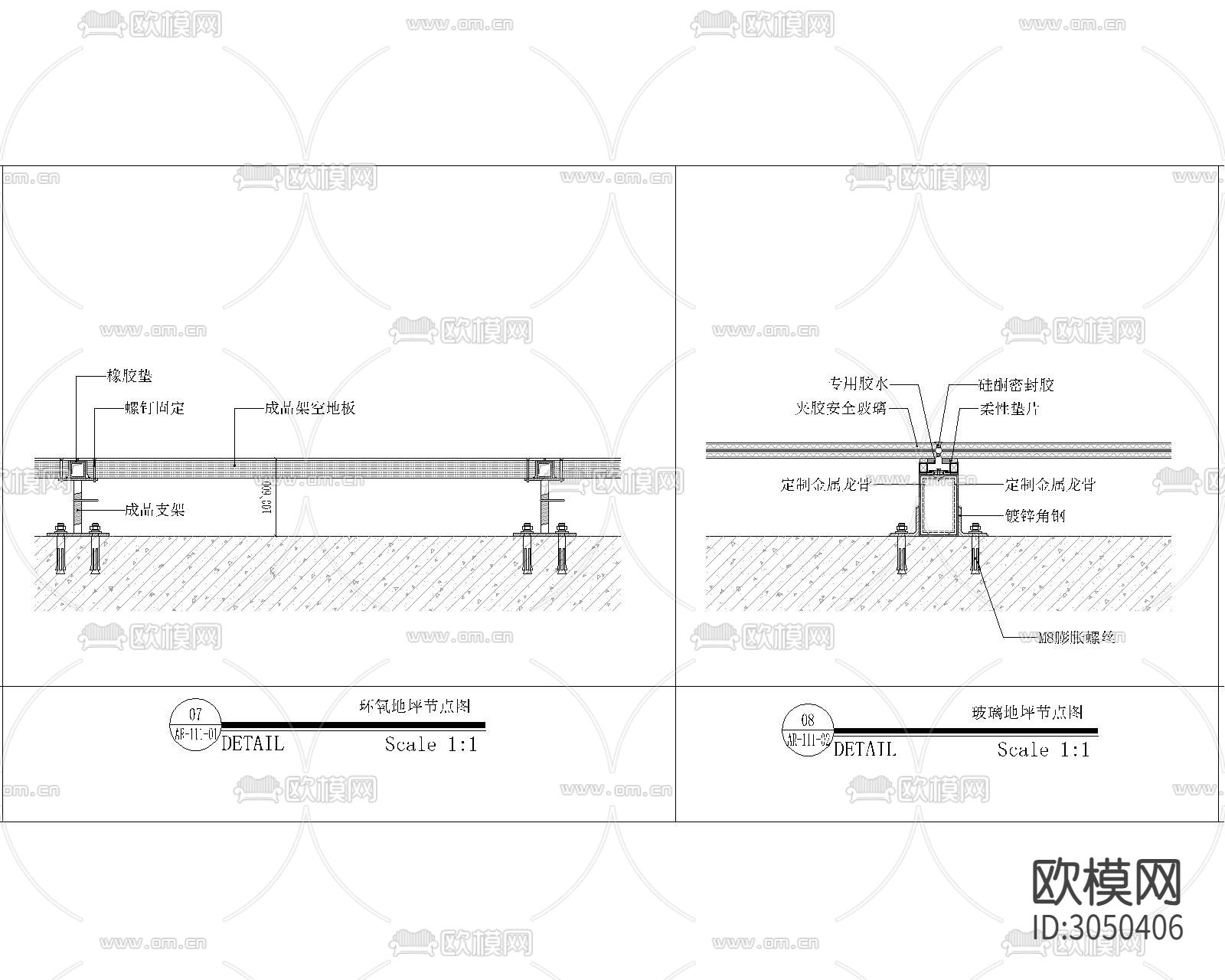 地平工艺cad大样图下载（渲染图3）