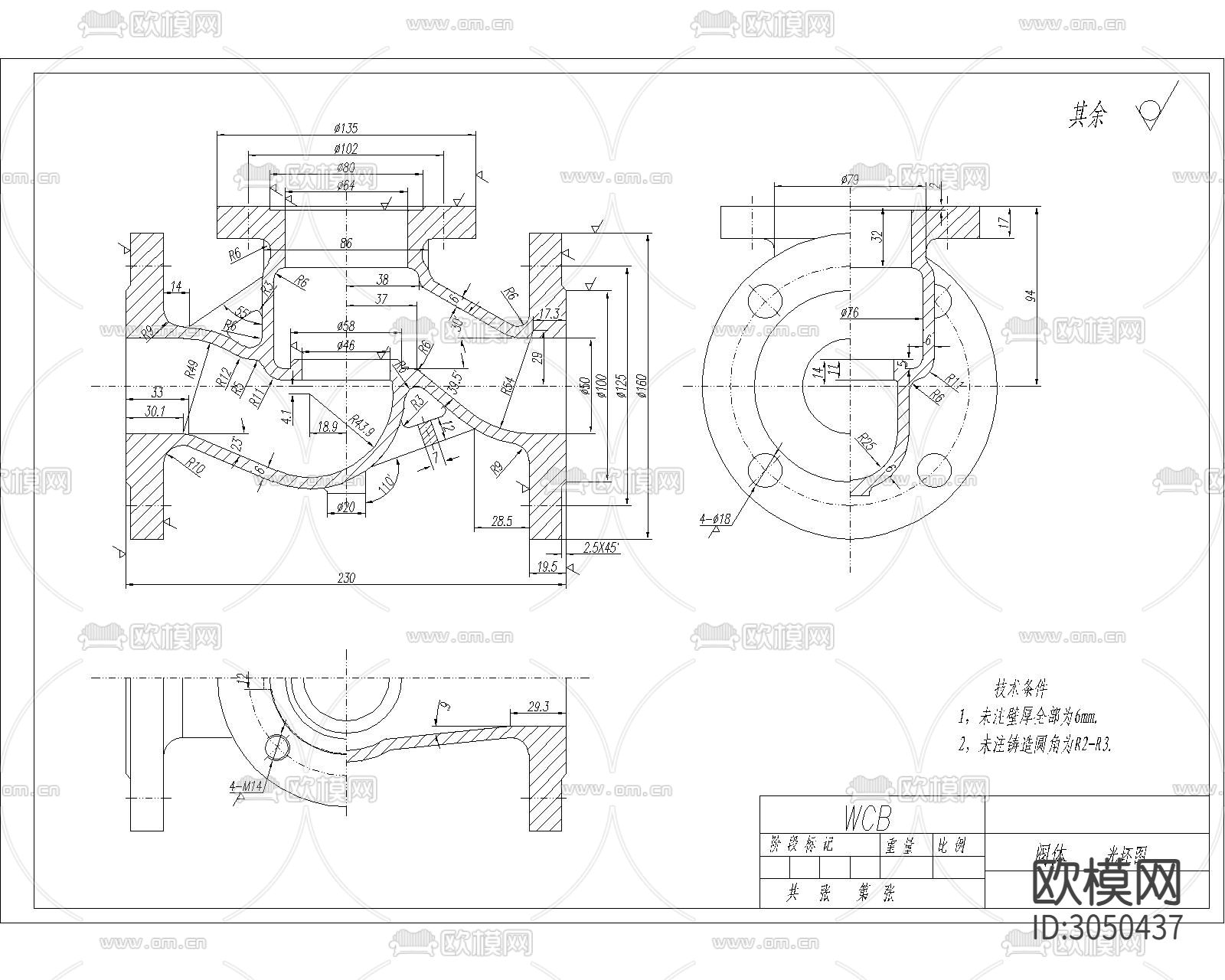机械图纸cad大样图下载（渲染图3）