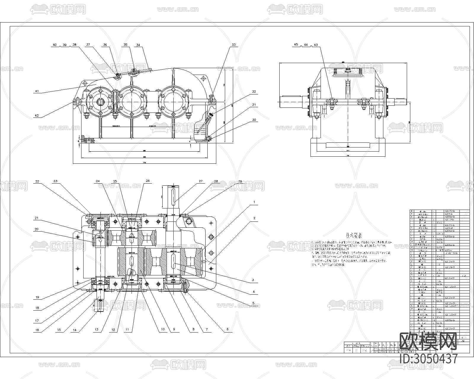 机械图纸cad大样图下载（渲染图9）