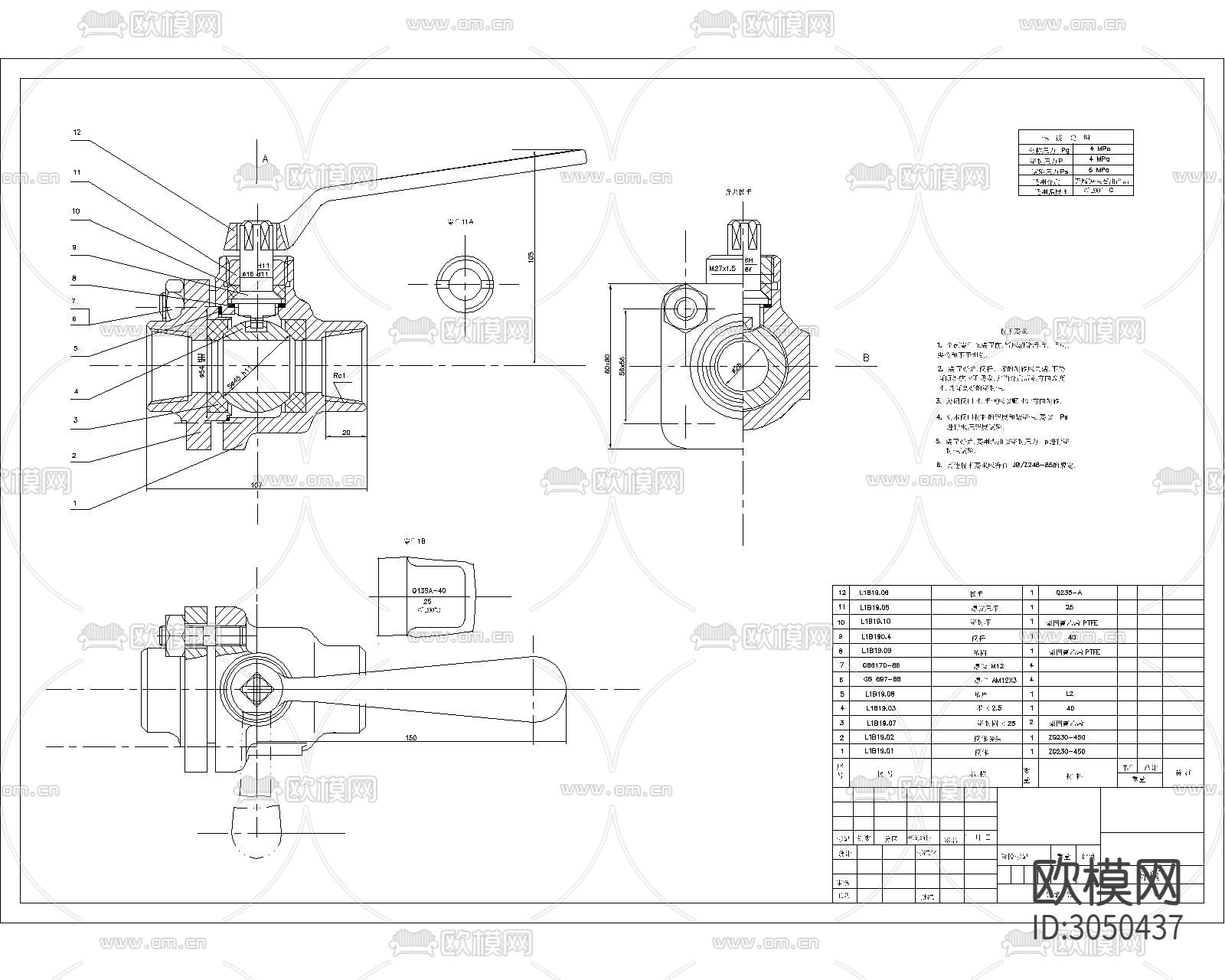 机械图纸cad大样图下载（渲染图5）