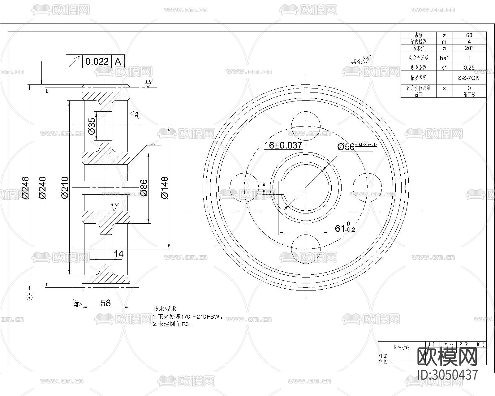 机械图纸cad大样图下载（渲染图4）