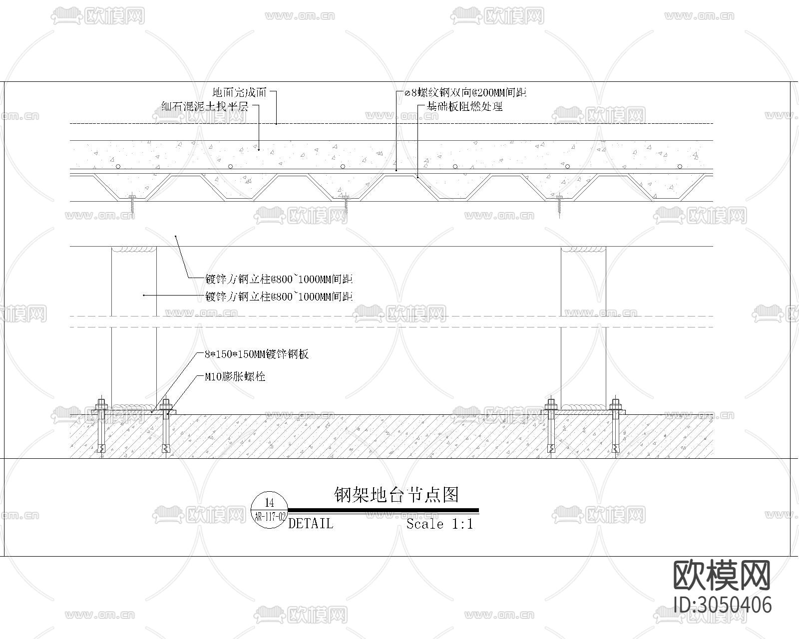 地平工艺cad大样图下载（渲染图6）