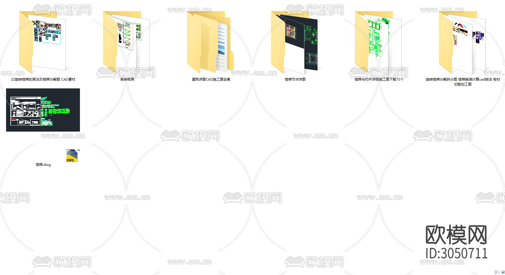 旋转楼梯cad大样图下载（渲染图3）