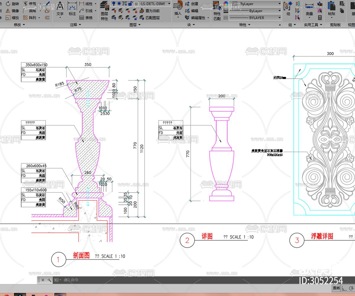 栏杆扶手 护栏 室外护栏 围栏cad大样图下载（渲染图6）
