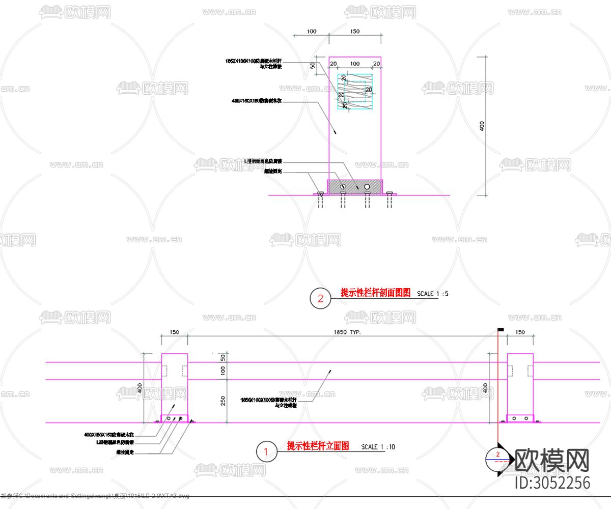栏杆扶手 护栏 室外护栏 围栏cad大样图下载（渲染图6）