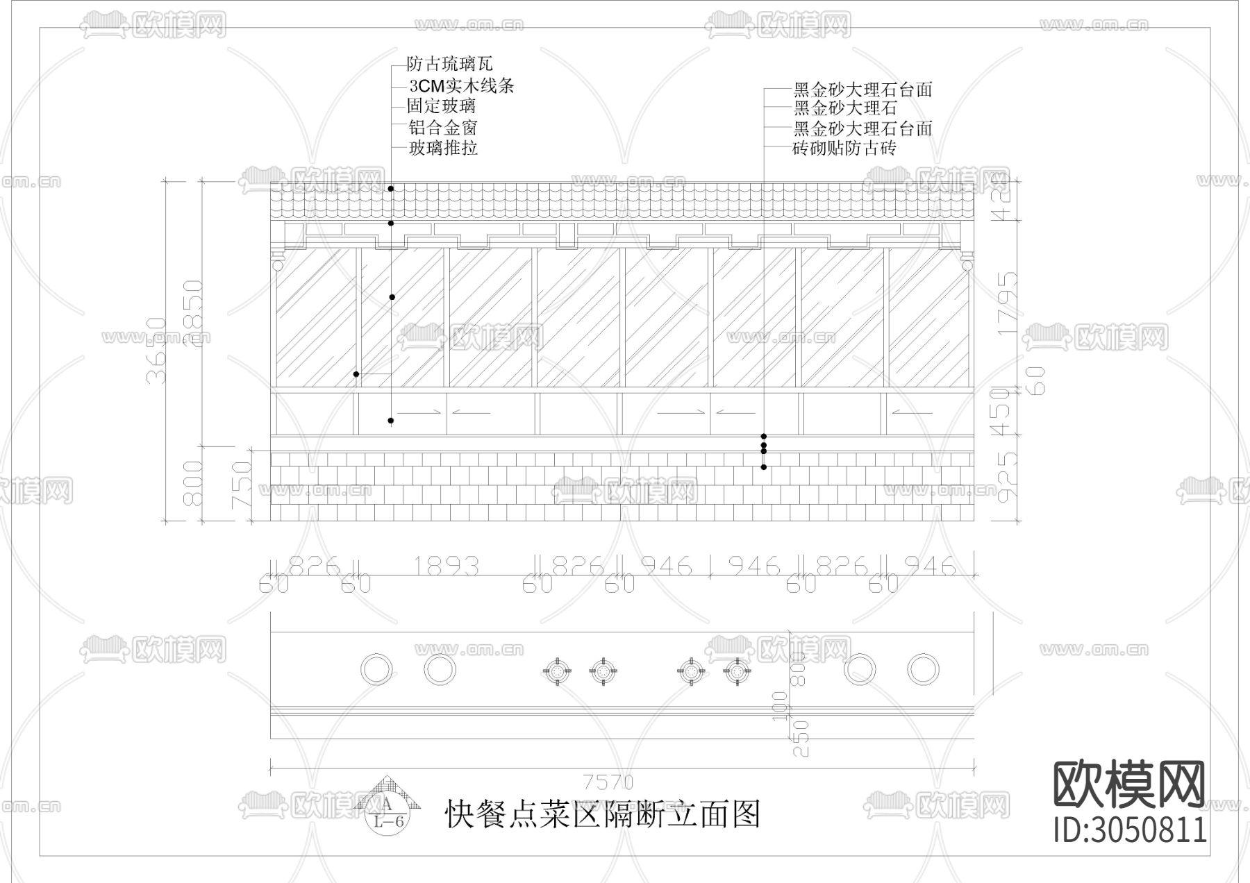 950㎡餐厅 餐饮空间cad施工图下载（渲染图4）