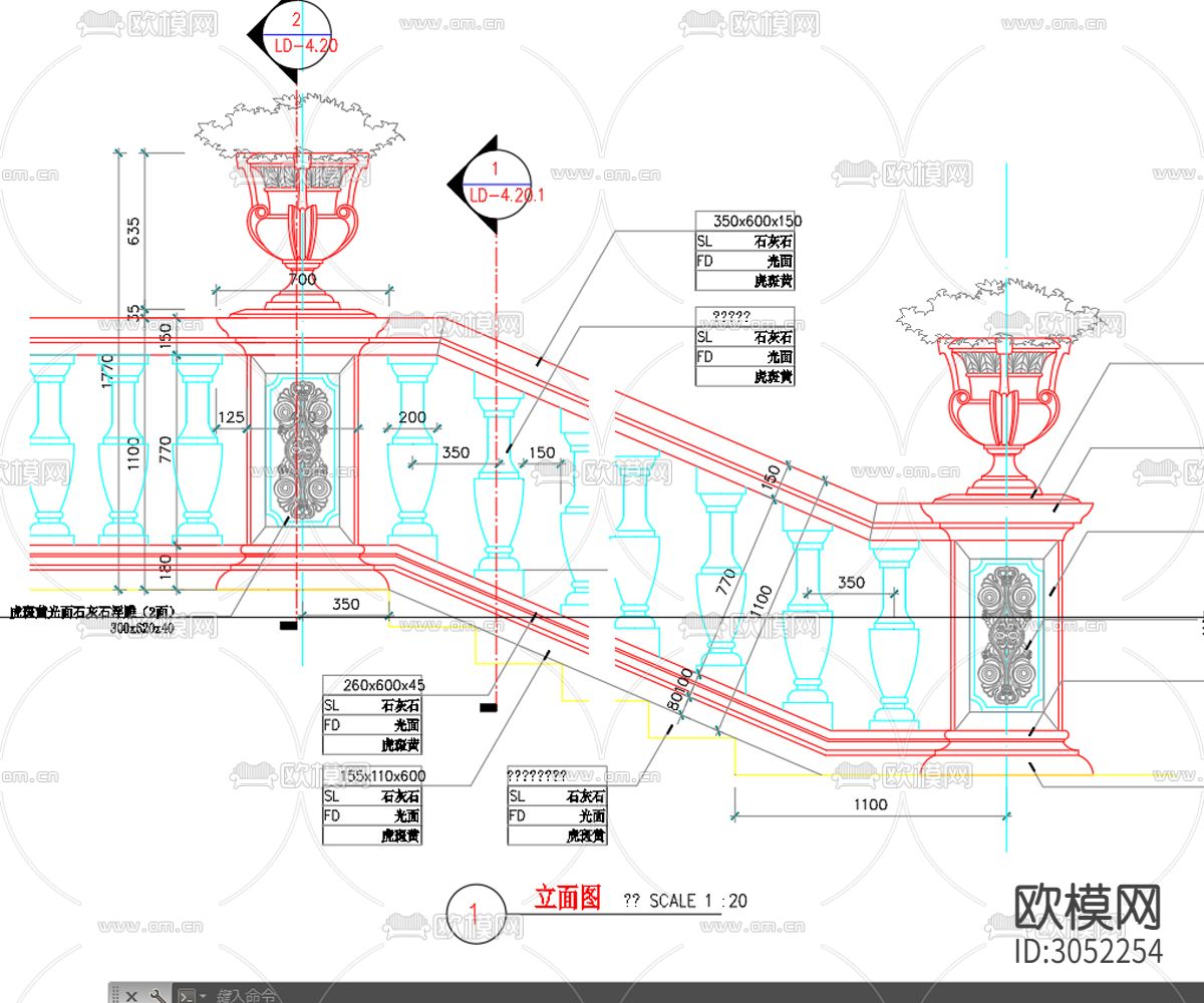 栏杆扶手 护栏 室外护栏 围栏cad大样图下载（渲染图4）