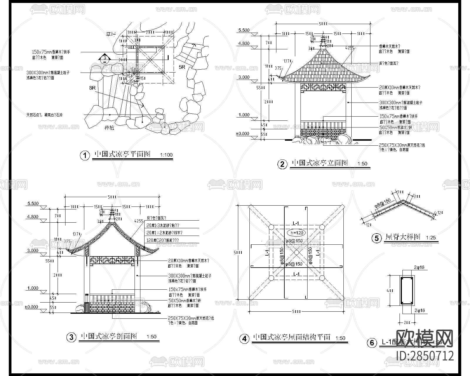 142套休息凉亭CAD施工图下载（渲染图3）