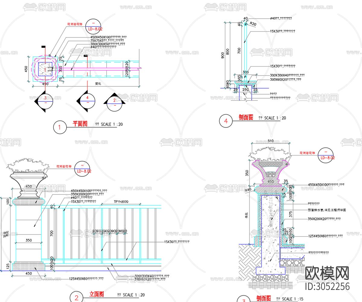 栏杆扶手 护栏 室外护栏 围栏cad大样图下载（渲染图1）