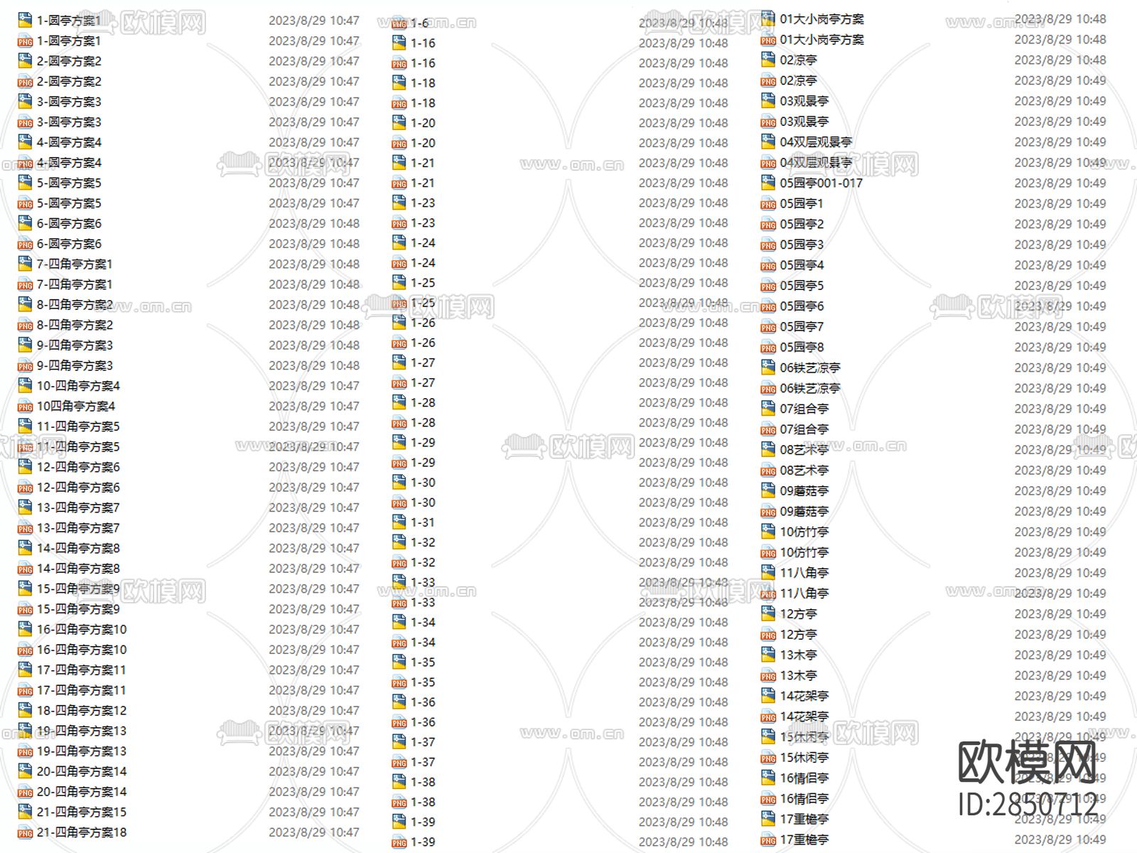 142套休息凉亭CAD施工图下载（渲染图4）