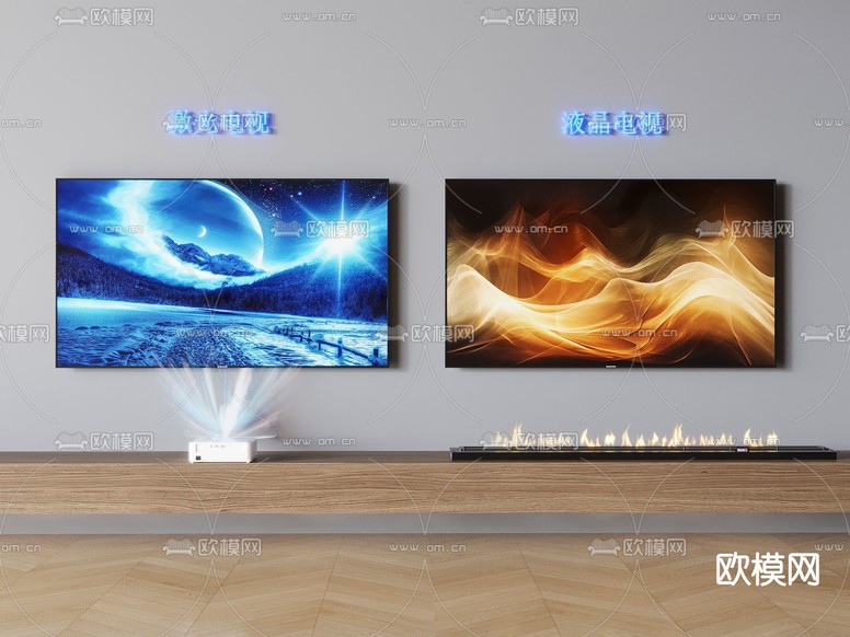 壁挂电视 激光电视 液晶电视3d模型下载
