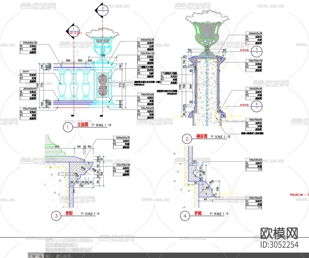 栏杆扶手 护栏 室外护栏 围栏cad大样图下载（渲染图5）