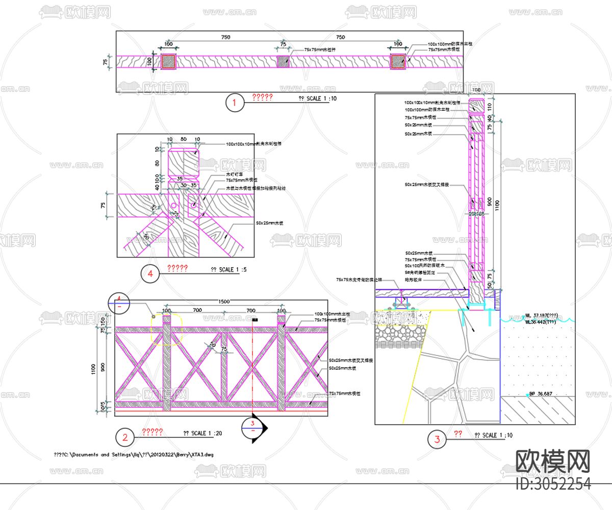 栏杆扶手 护栏 室外护栏 围栏cad大样图下载（渲染图1）