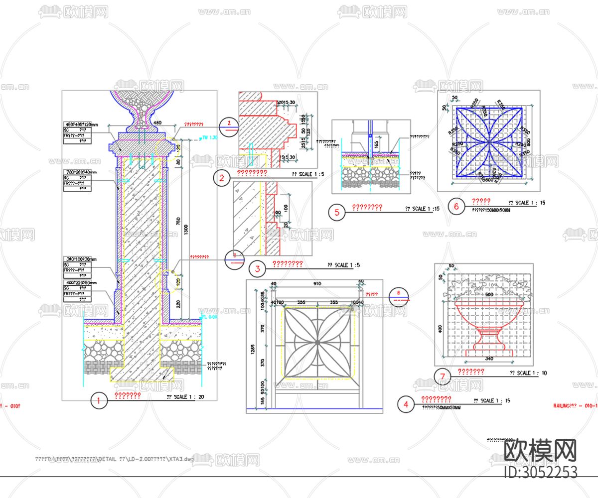 栏杆扶手 护栏 室外护栏 围栏cad大样图下载（渲染图1）