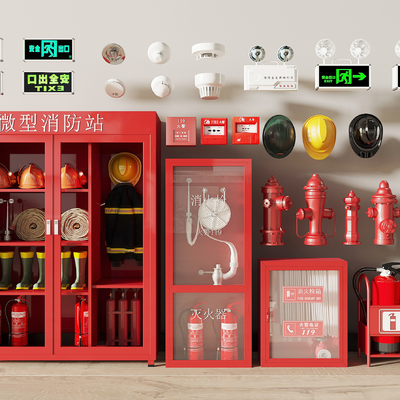  现代消防栓 灭火器 安全出口指示牌su模型 