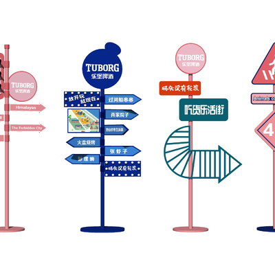  现代网红路牌 指示牌 打卡点su模型 
