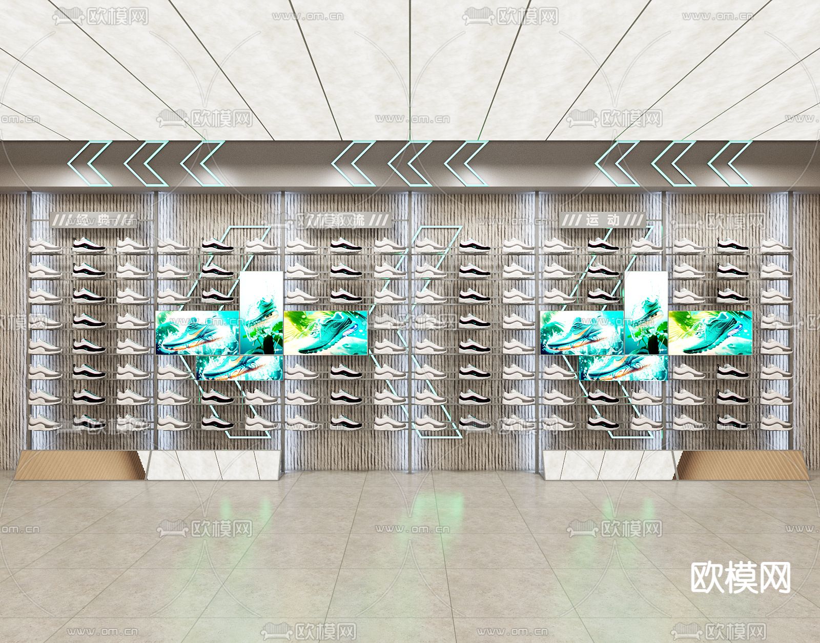 鞋店 潮牌店3d模型下载