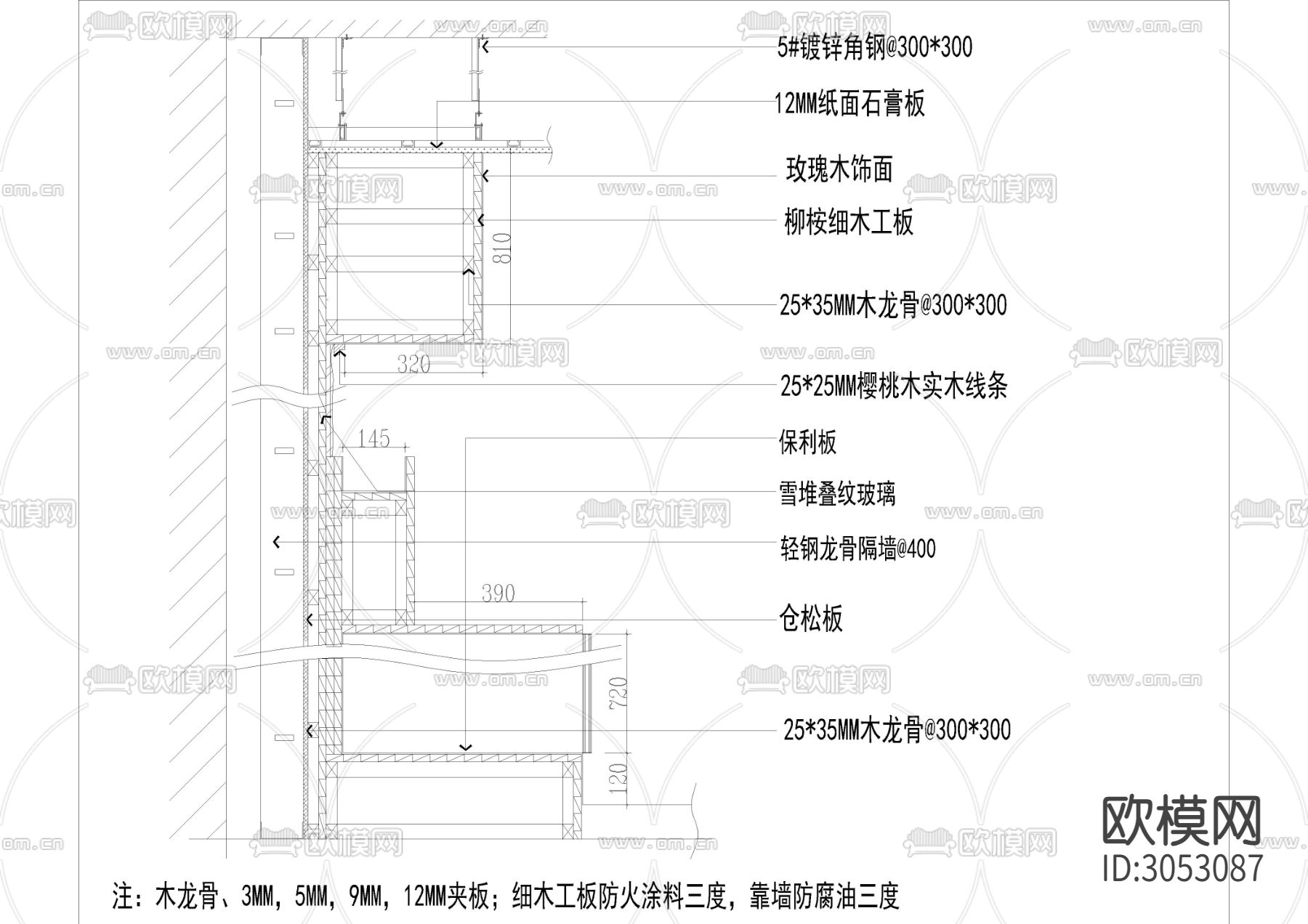 室内通用节点详图 卫生间 家具 水景等cad大样图下载（渲染图6）