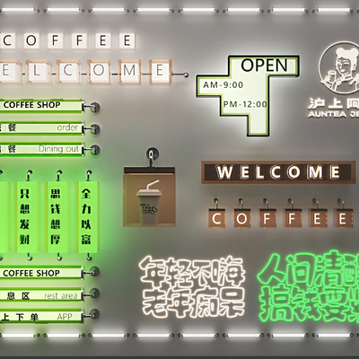  发光灯箱su模型 