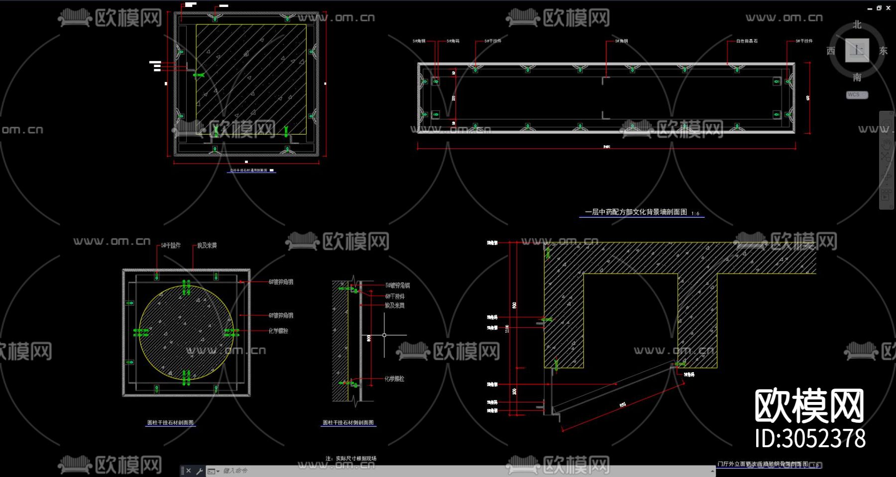 硬装构件 石材干挂 石材cad大样图下载（渲染图2）