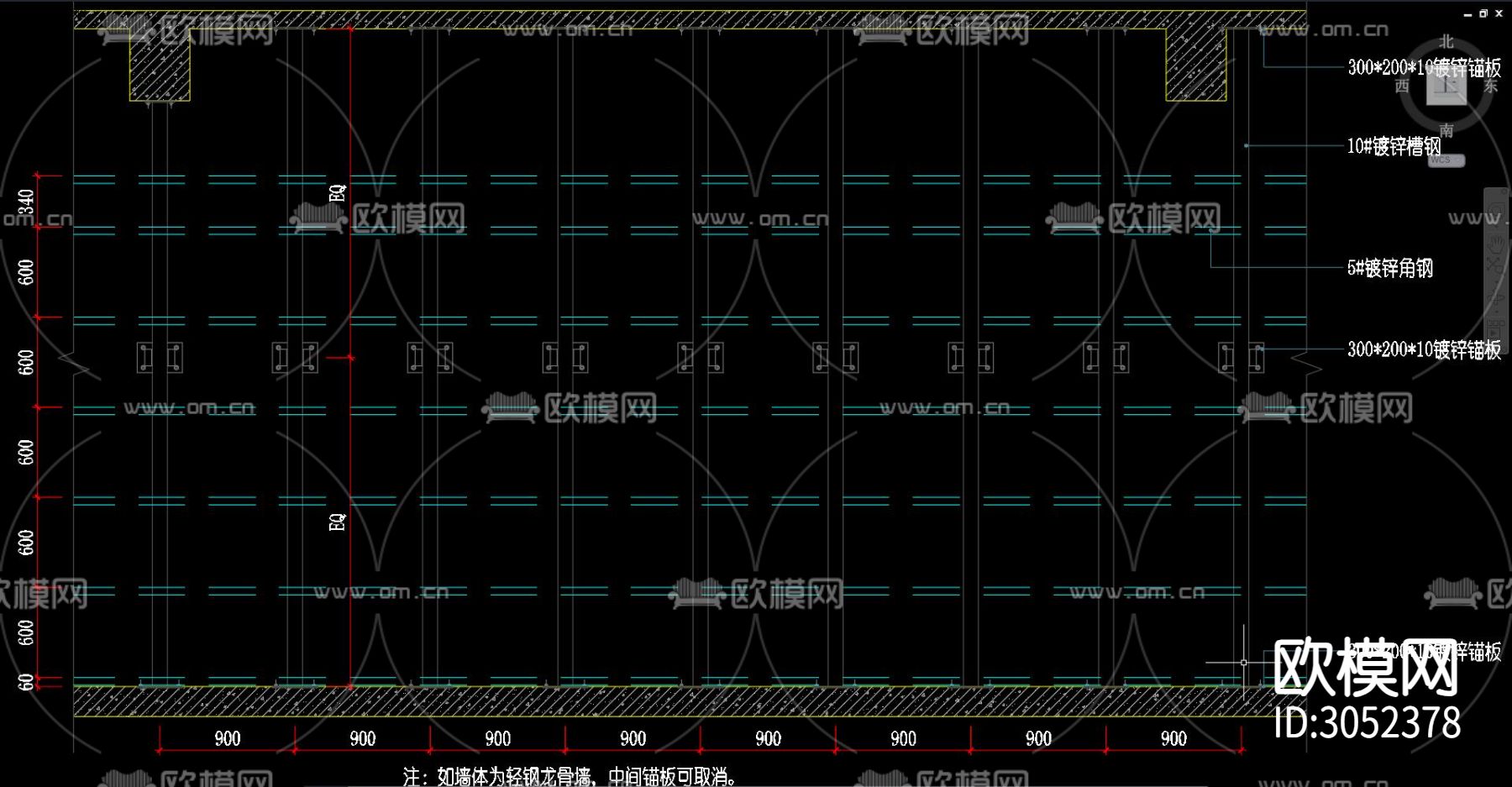 硬装构件 石材干挂 石材cad大样图下载（渲染图7）