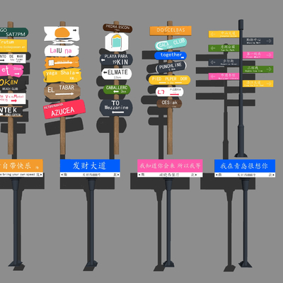  现代网红路牌 指示牌 打卡点su模型 