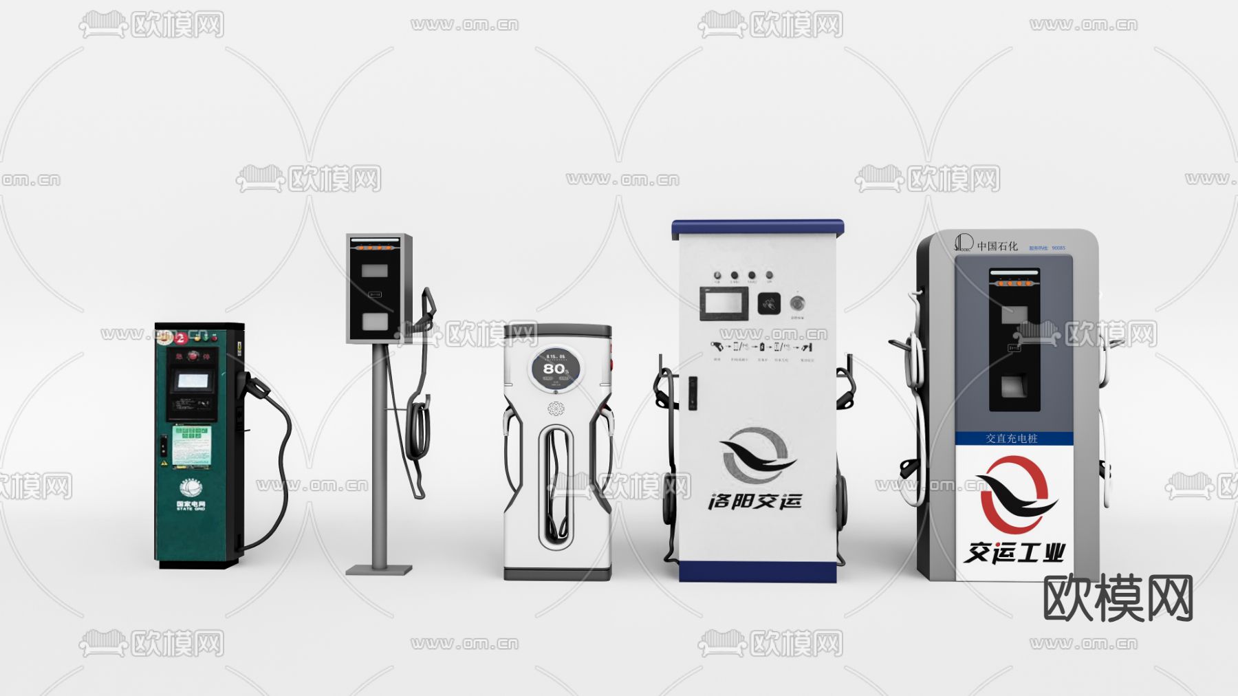 汽车充电桩 共享充电站3d模型下载
