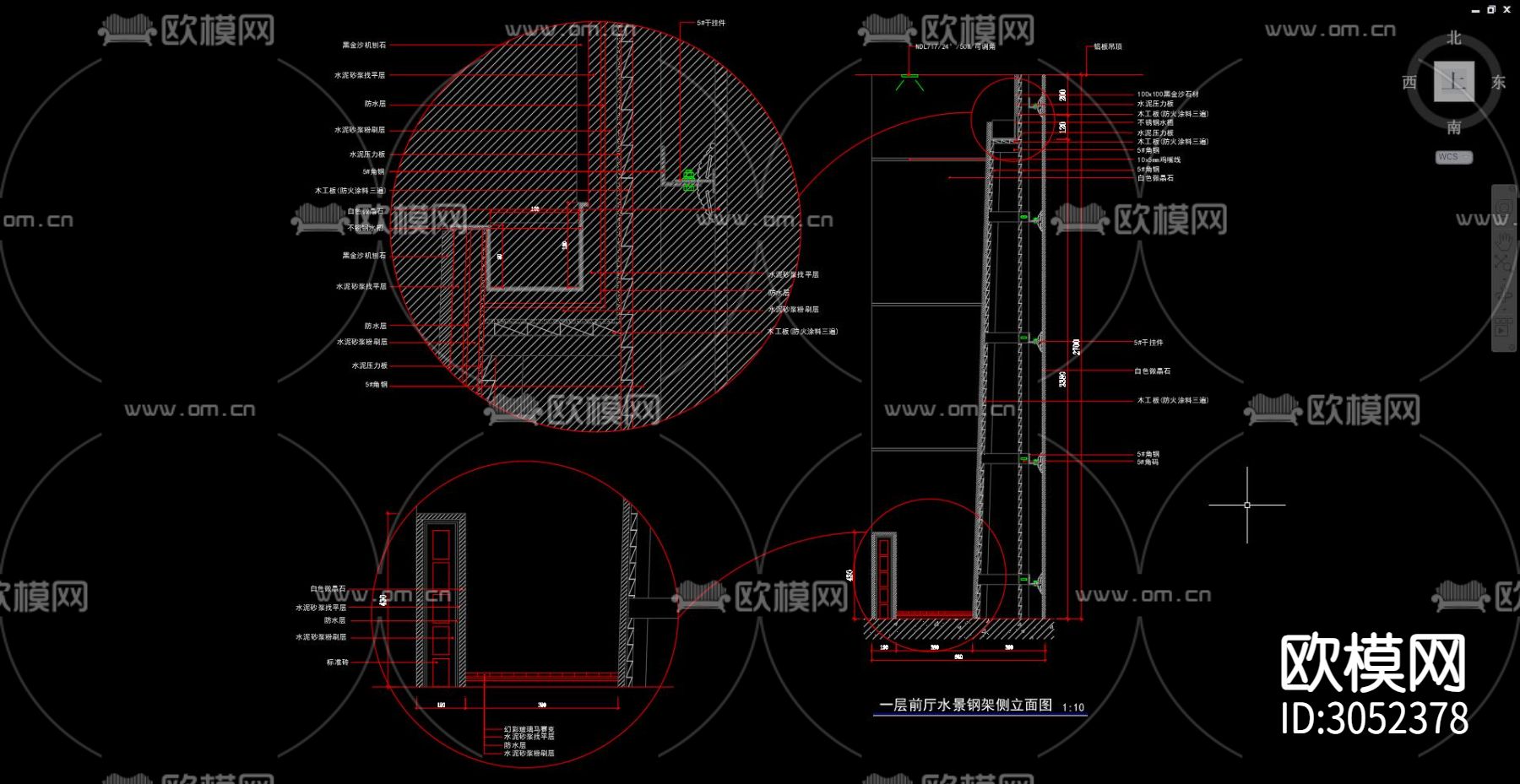 硬装构件 石材干挂 石材cad大样图下载（渲染图4）