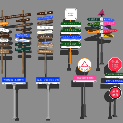  现代网红路牌 指示牌 打卡点su模型 