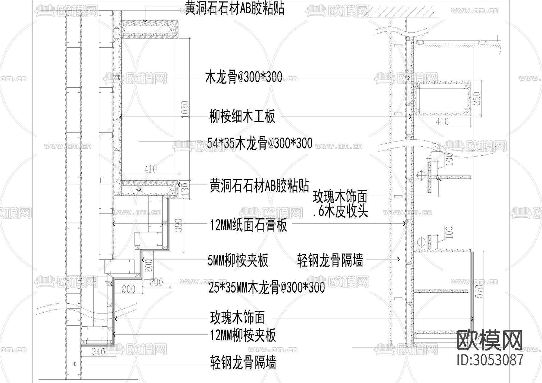 室内通用节点详图 卫生间 家具 水景等cad大样图下载（渲染图4）